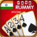 Rummy Iphone Apk Link